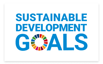 持続可能な開発目標（Sustainable Development Goals）